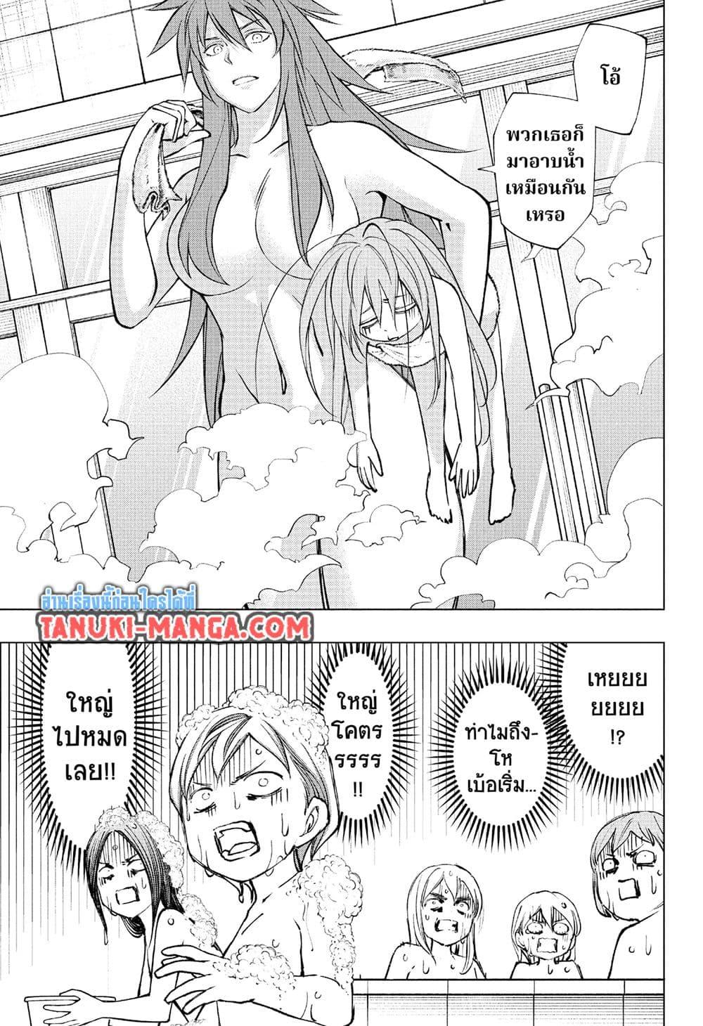 Manga-lc-com อ่านมังงะ อ่านการ์ตูน ออนไลน์ ฟรี Kill Blue ตอนที่ 1 2 3 4 5 6 7 8 9 10 11 12 13 14 ฟรี ไม่มีโฆษณา Manga-lc - อ่าน มังงะ อ่าน การ์ตูน ออนไลน์ อ่านมังงะ ฟรี