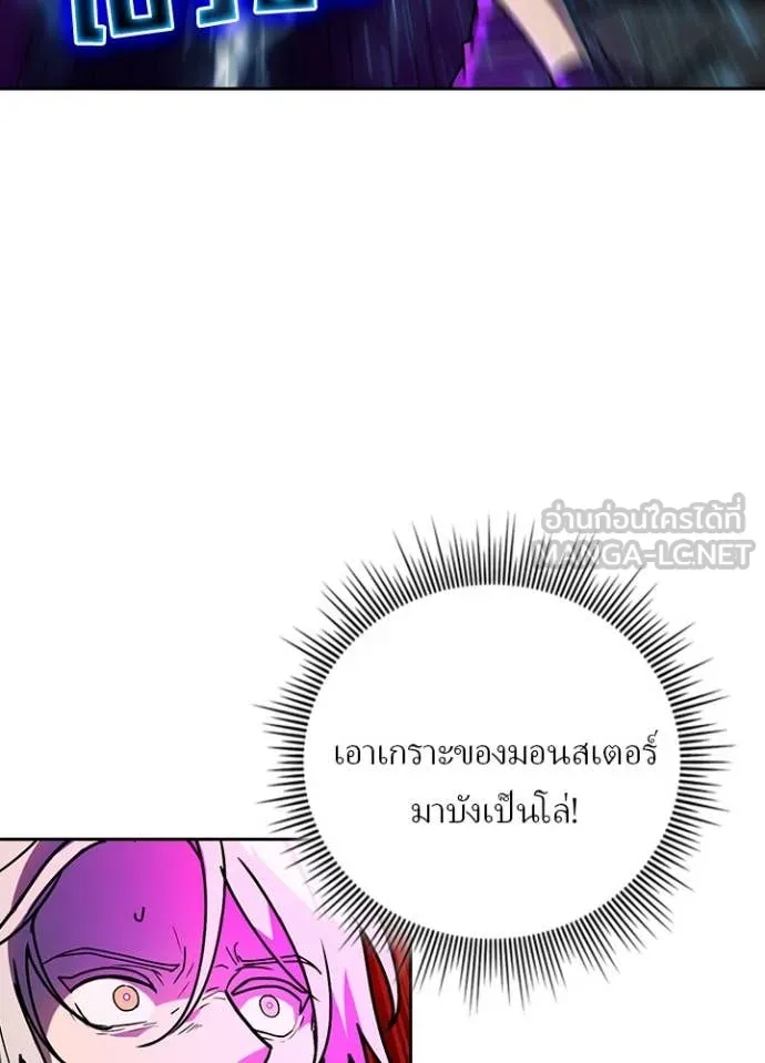 เป้าหมายครั้งที่ 2 ตอนที่ 61 รูปที่ 24