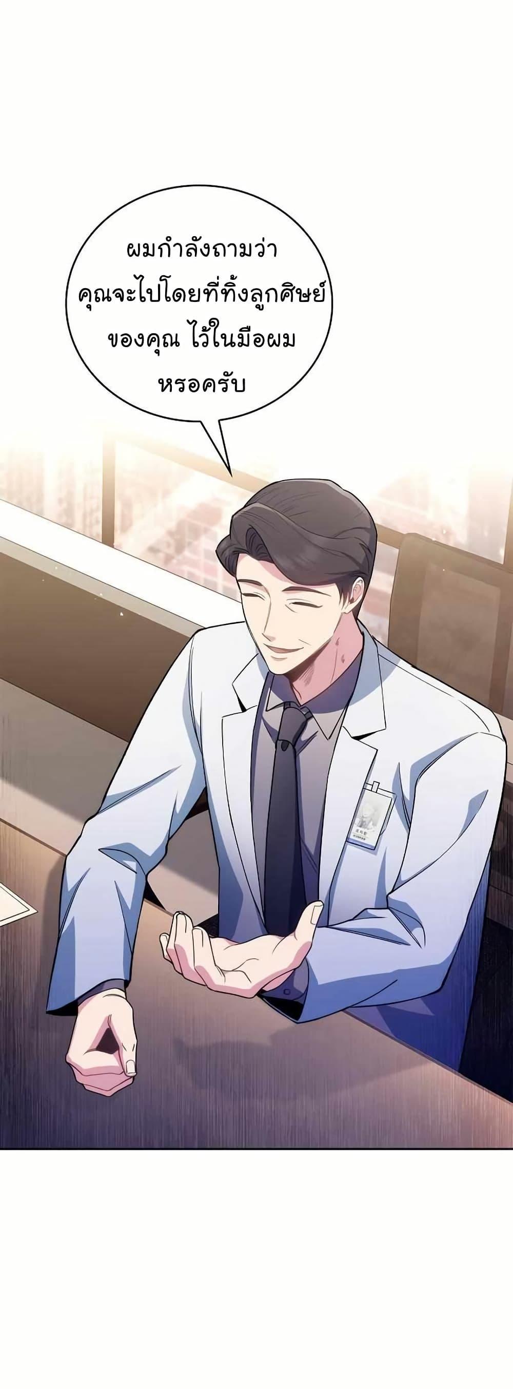 Manga-lc-com อ่านมังงะ อ่านการ์ตูน ออนไลน์ ฟรี Level-Up Doctor ตอนที่ 1 2 3 4 5 6 7 8 9 10 11 12 13 14 ฟรี ไม่มีโฆษณา Manga-lc - อ่าน มังงะ อ่าน การ์ตูน ออนไลน์ อ่านมังงะ ฟรี