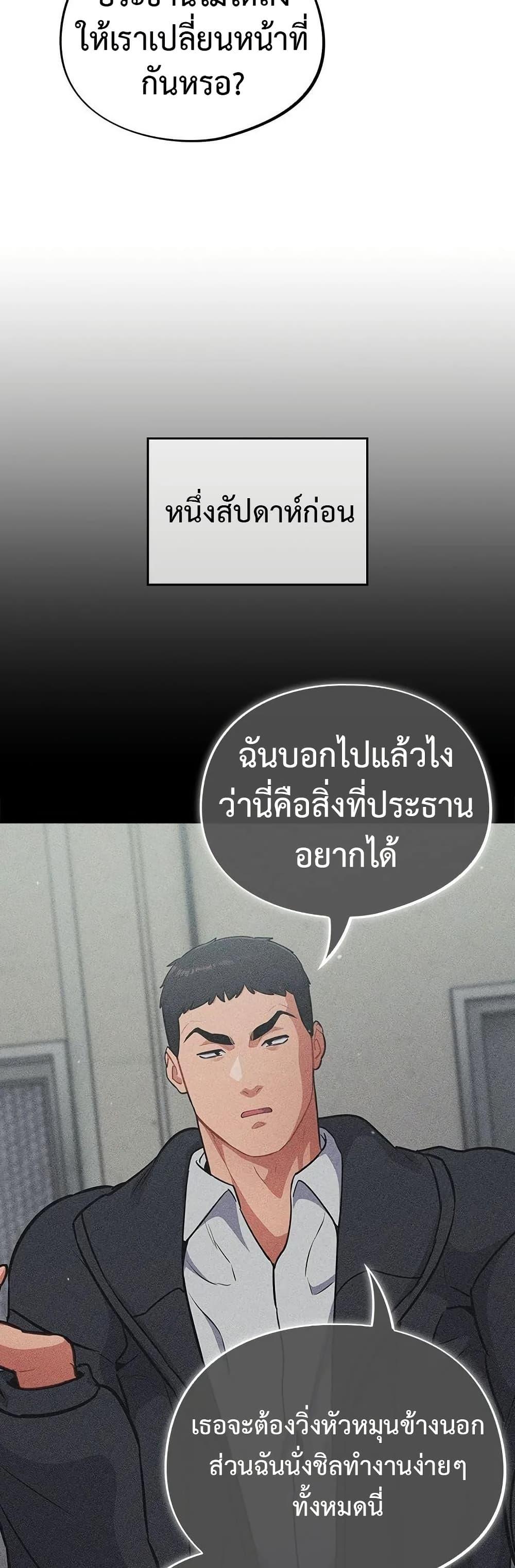 Doujin-Lc- อ่าน โดจิน มังฮวา เกาหลี ญี่ปุ่น จีน แปลไทย Idiot Virus ตอนที่ 1 2 3 4 5 6 7 8 9 10 11 12 13 14 ฟรี ไม่มีโฆษณา อ่าน โดจิน Manhwa เกาหลี ญี่ปุ่น จีน เรามีครบ คัดมาให้เน้นๆ โดจิน 18+ รับประกันความฟินโดย  Doujin Lc