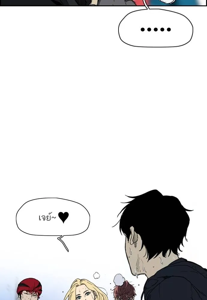 Wind Breaker ตอนที่ 244 รูปที่ 88