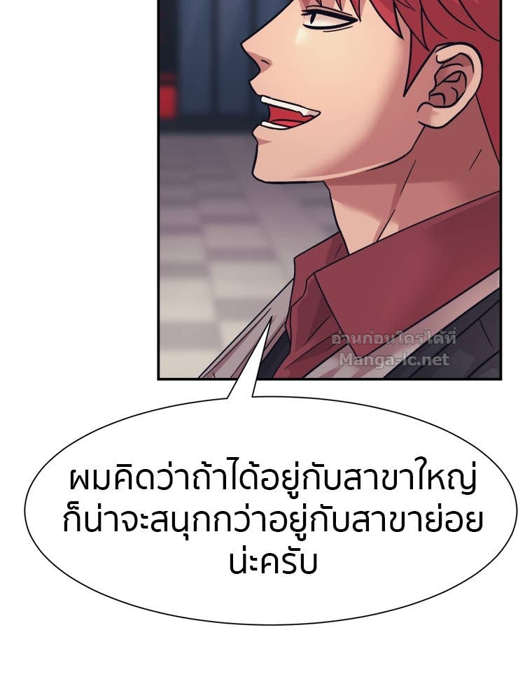 Doujin-Lc- อ่าน โดจิน มังฮวา เกาหลี ญี่ปุ่น จีน แปลไทย โคตรแกร่ง ตอนที่ 1 2 3 4 5 6 7 8 9 10 11 12 13 14 ฟรี ไม่มีโฆษณา อ่าน โดจิน Manhwa เกาหลี ญี่ปุ่น จีน เรามีครบ คัดมาให้เน้นๆ โดจิน 18+ รับประกันความฟินโดย Doujin Lc