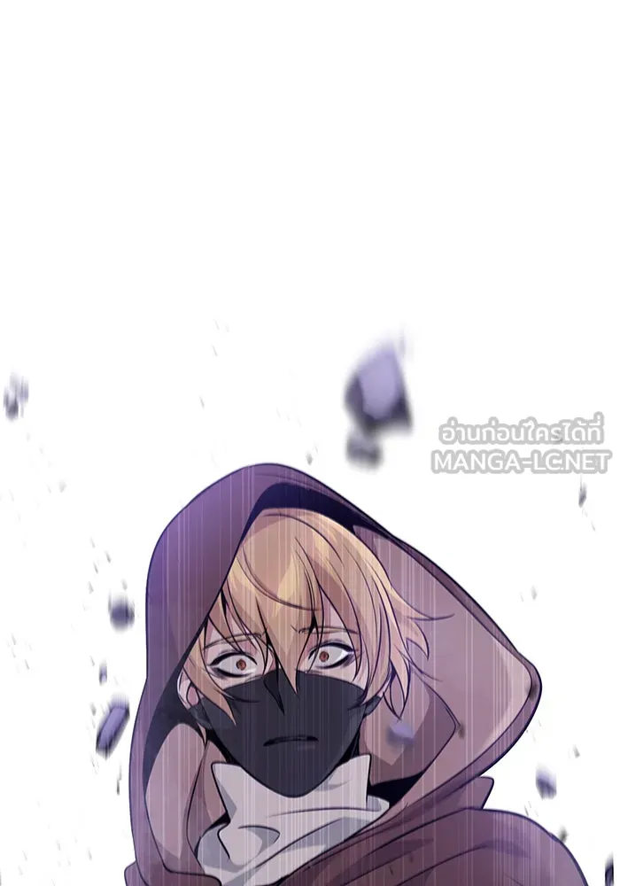 จอมเวทเกิดใหม่ในรอบ 66666 ปี ตอนที่ 24 รูปที่ 150