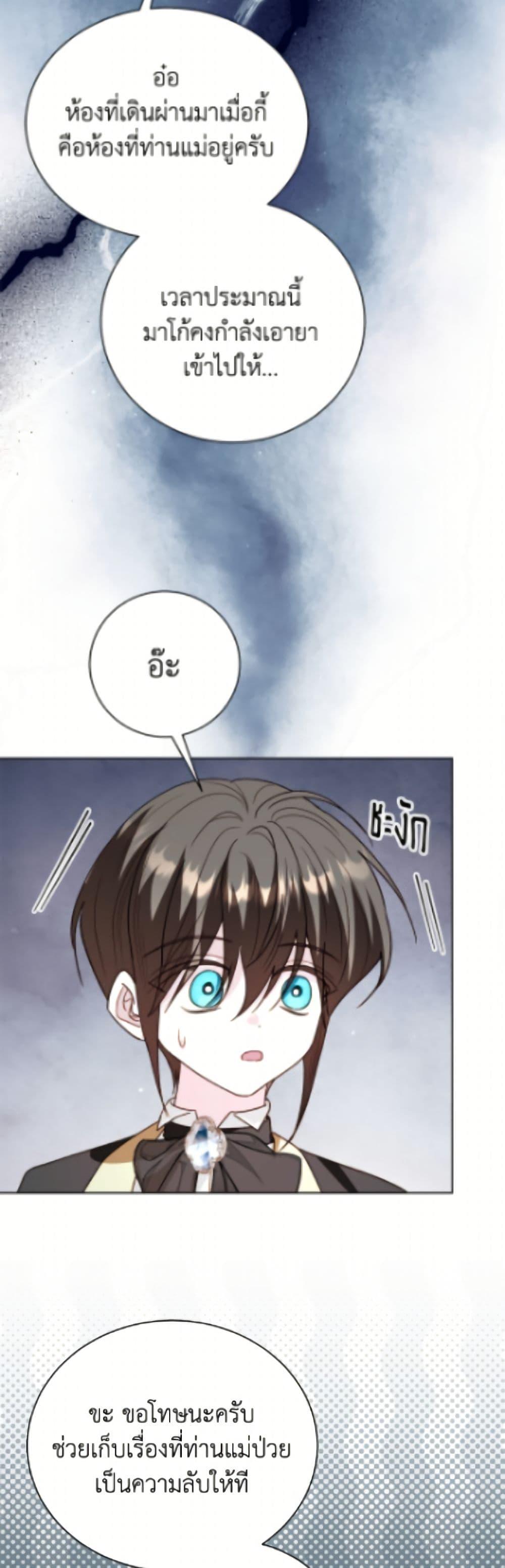 Manga-lc-com อ่านมังงะ อ่านการ์ตูน ออนไลน์ ฟรี My Father, the Possessive Demi-God ตอนที่ 1 2 3 4 5 6 7 8 9 10 11 12 13 14 ฟรี ไม่มีโฆษณา Manga-lc - อ่าน มังงะ อ่าน การ์ตูน ออนไลน์ อ่านมังงะ ฟรี
