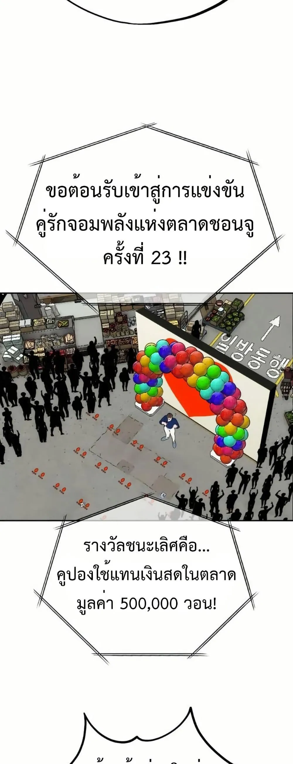Manga-lc-com อ่านมังงะ อ่านการ์ตูน ออนไลน์ ฟรี Godeokchun’s Food Truck ตอนที่ 1 2 3 4 5 6 7 8 9 10 11 12 13 14 ฟรี ไม่มีโฆษณา Manga-lc - อ่าน มังงะ อ่าน การ์ตูน ออนไลน์ อ่านมังงะ ฟรี