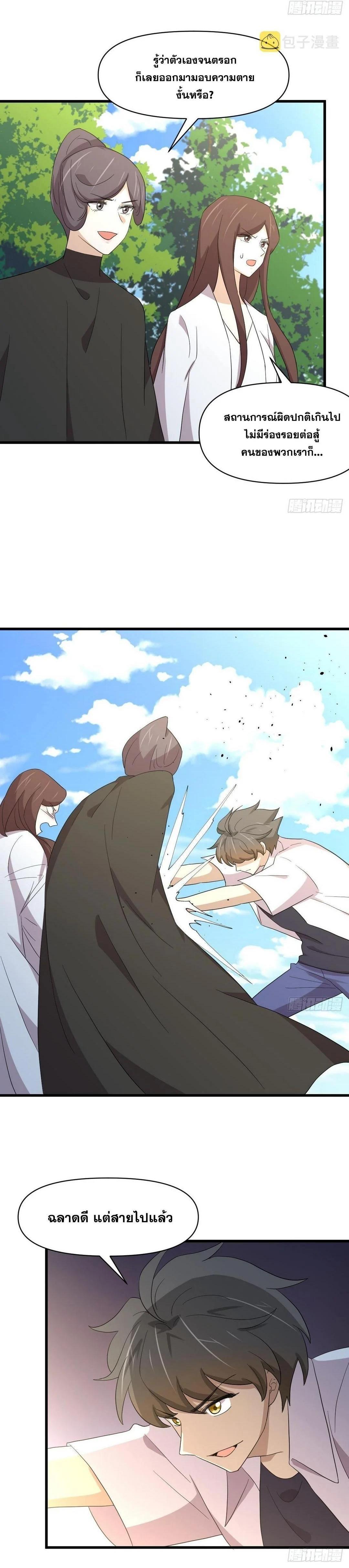 Manga-lc-com อ่านมังงะ อ่านการ์ตูน ออนไลน์ ฟรี Immortal Swordsman in the Reverse World ตอนที่ 1 2 3 4 5 6 7 8 9 10 11 12 13 14 ฟรี ไม่มีโฆษณา Manga-lc - อ่าน มังงะ อ่าน การ์ตูน ออนไลน์ อ่านมังงะ ฟรี