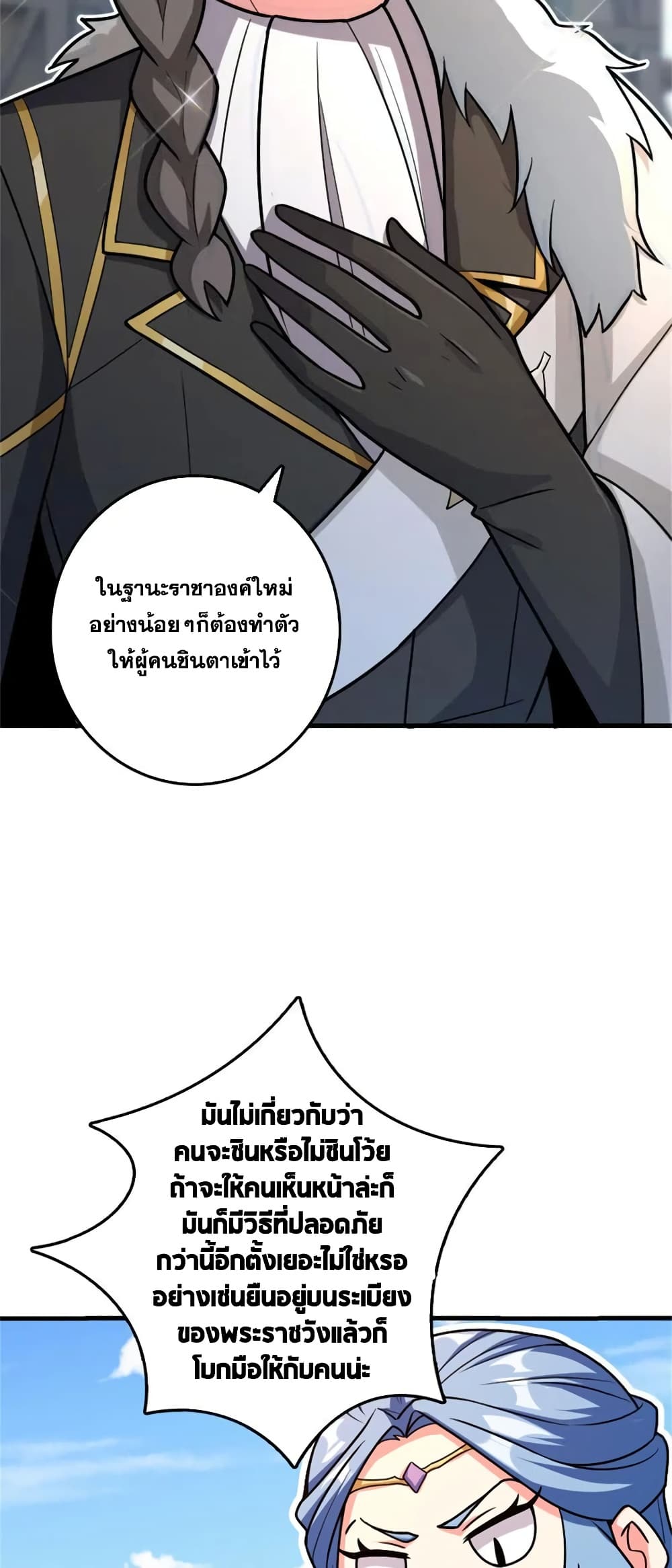 Manga-lc-com อ่านมังงะ อ่านการ์ตูน ออนไลน์ ฟรี Release That Witch ตอนที่ 1 2 3 4 5 6 7 8 9 10 11 12 13 14 ฟรี ไม่มีโฆษณา Manga-lc - อ่าน มังงะ อ่าน การ์ตูน ออนไลน์ อ่านมังงะ ฟรี