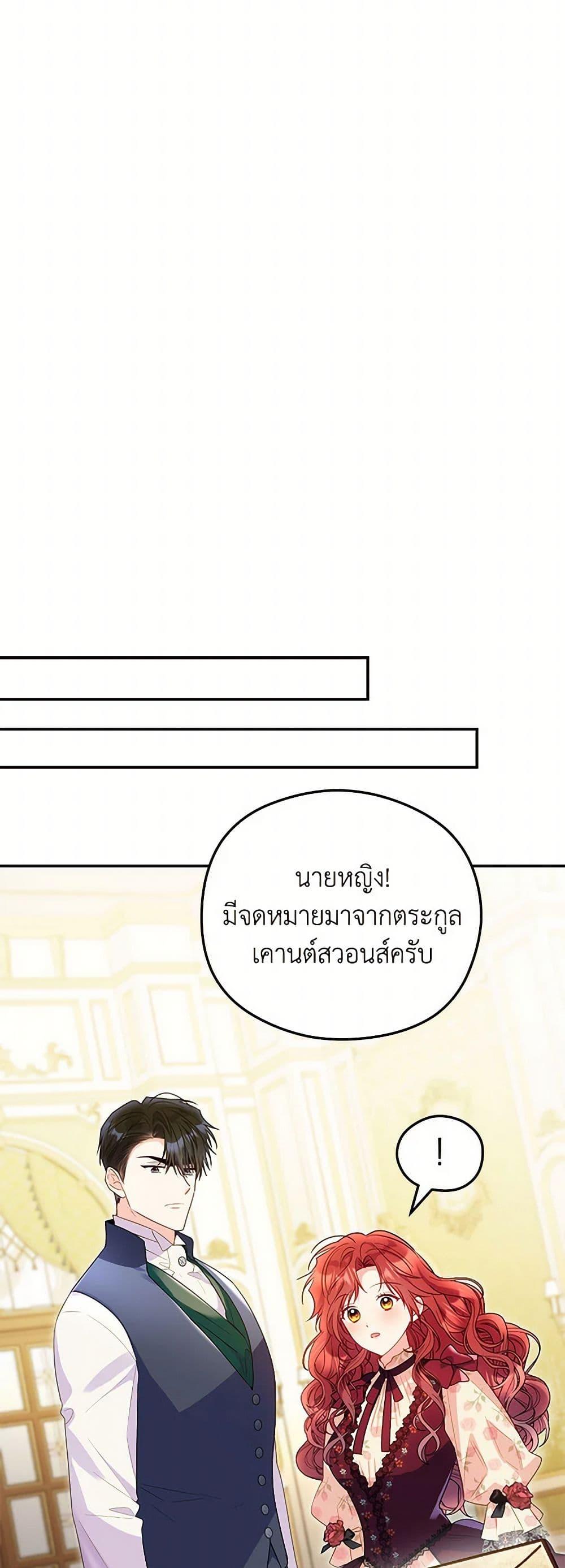 Manga-lc-com อ่านมังงะ อ่านการ์ตูน ออนไลน์ ฟรี The Villainess Captured the Grand Duke ตอนที่ 1 2 3 4 5 6 7 8 9 10 11 12 13 14 ฟรี ไม่มีโฆษณา Manga-lc - อ่าน มังงะ อ่าน การ์ตูน ออนไลน์ อ่านมังงะ ฟรี