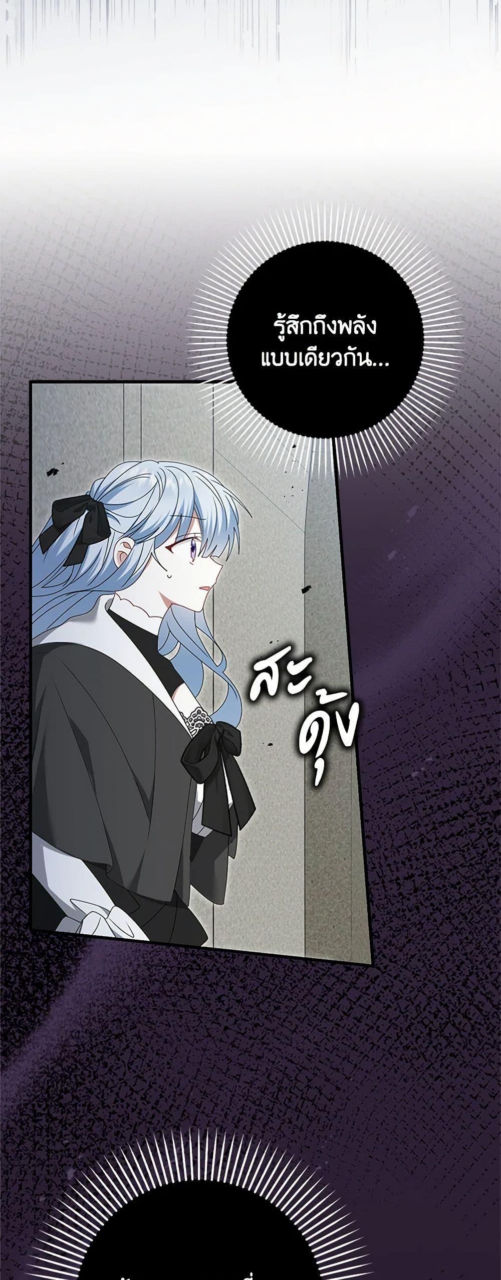 Manga-lc-com อ่านมังงะ อ่านการ์ตูน ออนไลน์ ฟรี That Fishery, I’ll take it ตอนที่ 1 2 3 4 5 6 7 8 9 10 11 12 13 14 ฟรี ไม่มีโฆษณา Manga-lc - อ่าน มังงะ อ่าน การ์ตูน ออนไลน์ อ่านมังงะ ฟรี