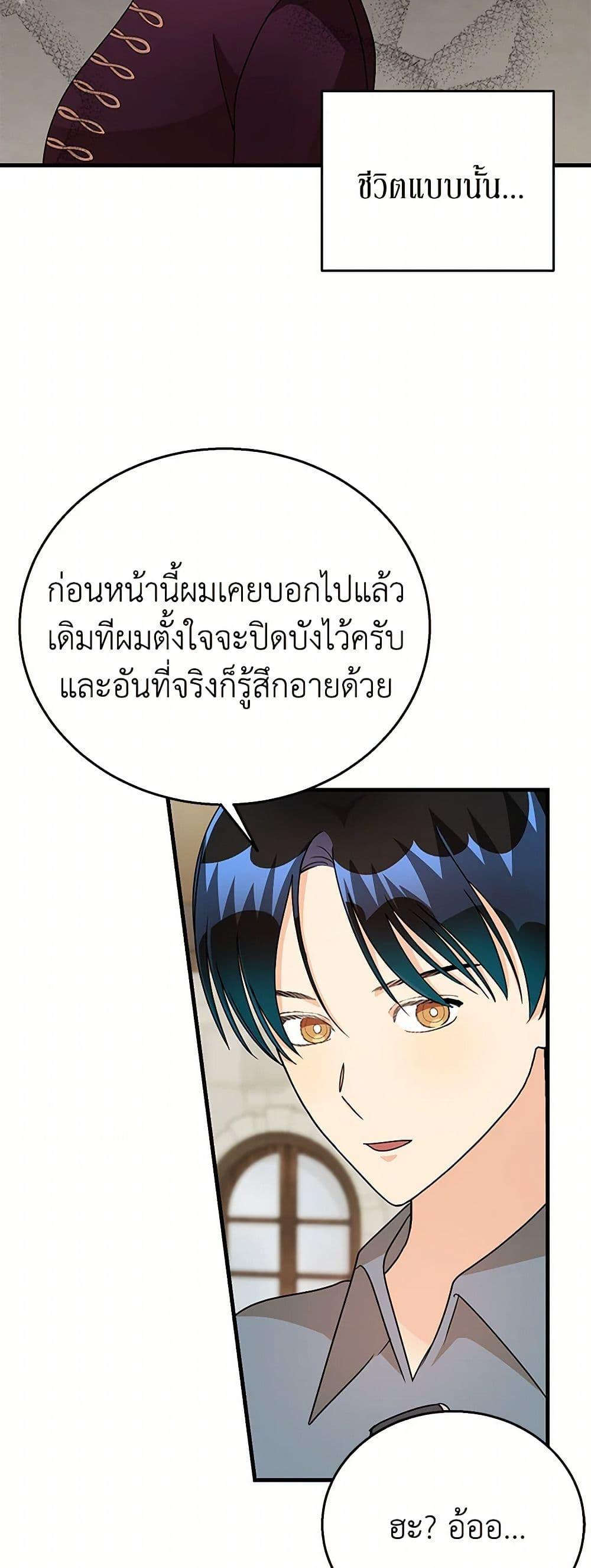 Manga-lc-com อ่านมังงะ อ่านการ์ตูน ออนไลน์ ฟรี Till Divorce Do Us Part! ตอนที่ 1 2 3 4 5 6 7 8 9 10 11 12 13 14 ฟรี ไม่มีโฆษณา Manga-lc - อ่าน มังงะ อ่าน การ์ตูน ออนไลน์ อ่านมังงะ ฟรี