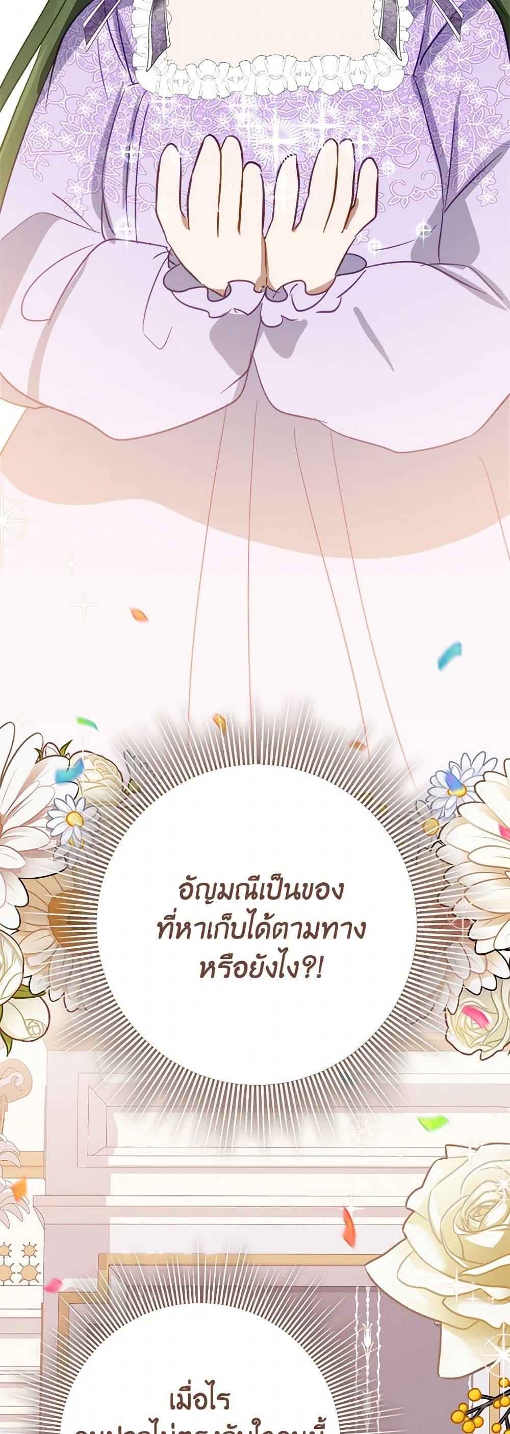 Manga-lc-com อ่านมังงะ อ่านการ์ตูน ออนไลน์ ฟรี The Doomed House’s Contract Daughter ตอนที่ 1 2 3 4 5 6 7 8 9 10 11 12 13 14 ฟรี ไม่มีโฆษณา Manga-lc - อ่าน มังงะ อ่าน การ์ตูน ออนไลน์ อ่านมังงะ ฟรี