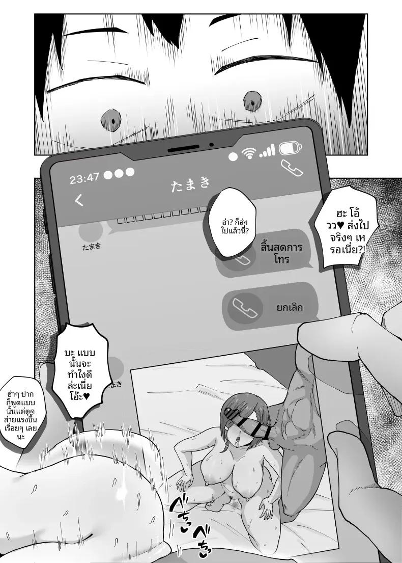 Doujin-Lc- อ่าน โดจิน มังฮวา เกาหลี ญี่ปุ่น จีน แปลไทย นอกใจก่อนเอง (Punifuka Ume) ตอนที่ 1 2 3 4 5 6 7 8 9 10 11 12 13 14 ฟรี ไม่มีโฆษณา อ่าน โดจิน Manhwa เกาหลี ญี่ปุ่น จีน เรามีครบ คัดมาให้เน้นๆ โดจิน 18+ รับประกันความฟินโดย  Doujin Lc
