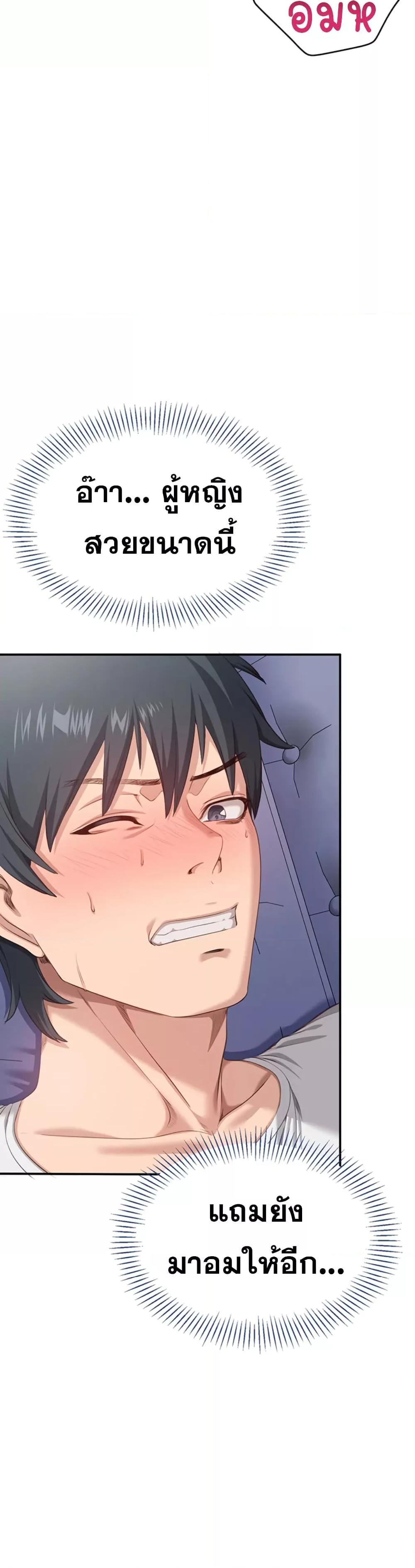 Doujin-Lc- อ่าน โดจิน มังฮวา เกาหลี ญี่ปุ่น จีน แปลไทย Reversed Virtues ตอนที่ 1 2 3 4 5 6 7 8 9 10 11 12 13 14 ฟรี ไม่มีโฆษณา อ่าน โดจิน Manhwa เกาหลี ญี่ปุ่น จีน เรามีครบ คัดมาให้เน้นๆ โดจิน 18+ รับประกันความฟินโดย  Doujin Lc