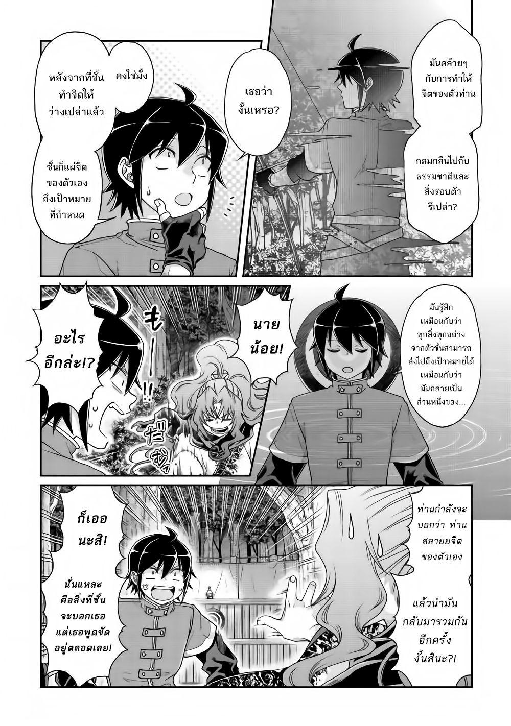 Manga-lc-com อ่านมังงะ อ่านการ์ตูน ออนไลน์ ฟรี Tsuki ga Michibiku Isekai Douchuu ตอนที่ 1 2 3 4 5 6 7 8 9 10 11 12 13 14 ฟรี ไม่มีโฆษณา Manga-lc - อ่าน มังงะ อ่าน การ์ตูน ออนไลน์ อ่านมังงะ ฟรี