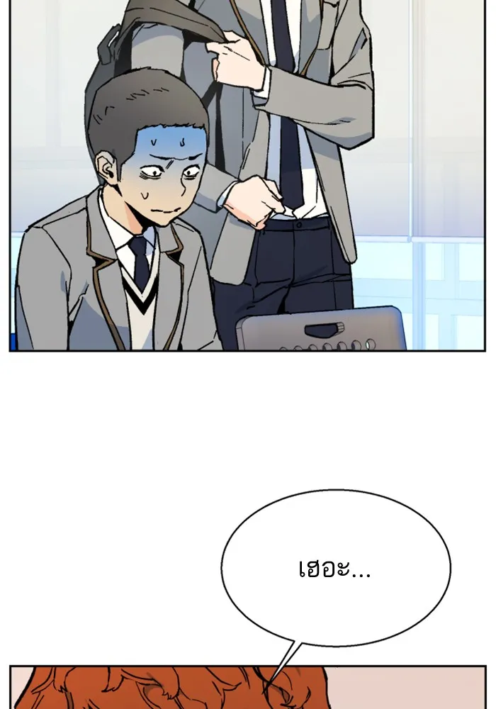 พี่ชายสายบอดี้การ์ด ตอนที่ 3 รูปที่ 28