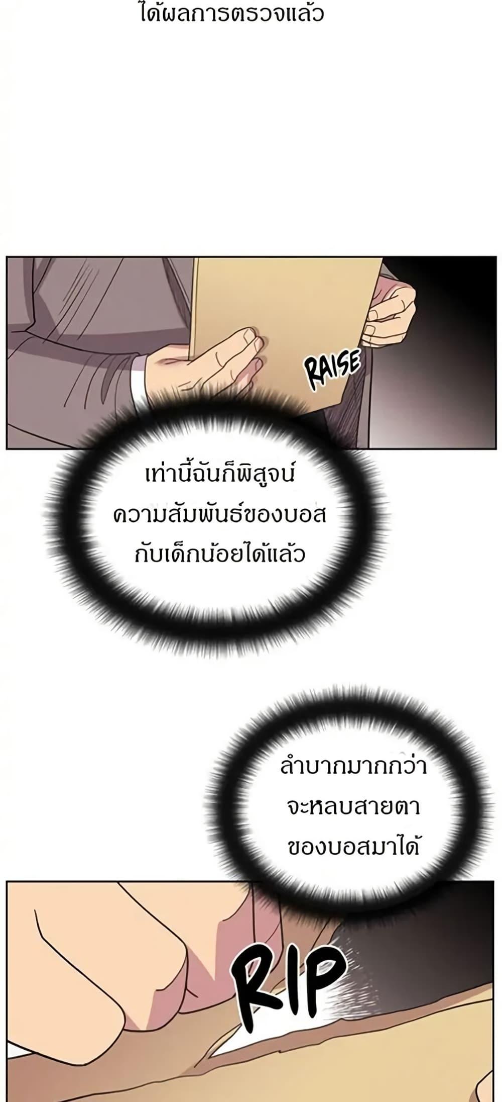 Manga-lc-com อ่านมังงะ อ่านการ์ตูน ออนไลน์ ฟรี Dear Benjamin ตอนที่ 1 2 3 4 5 6 7 8 9 10 11 12 13 14 ฟรี ไม่มีโฆษณา Manga-lc - อ่าน มังงะ อ่าน การ์ตูน ออนไลน์ อ่านมังงะ ฟรี