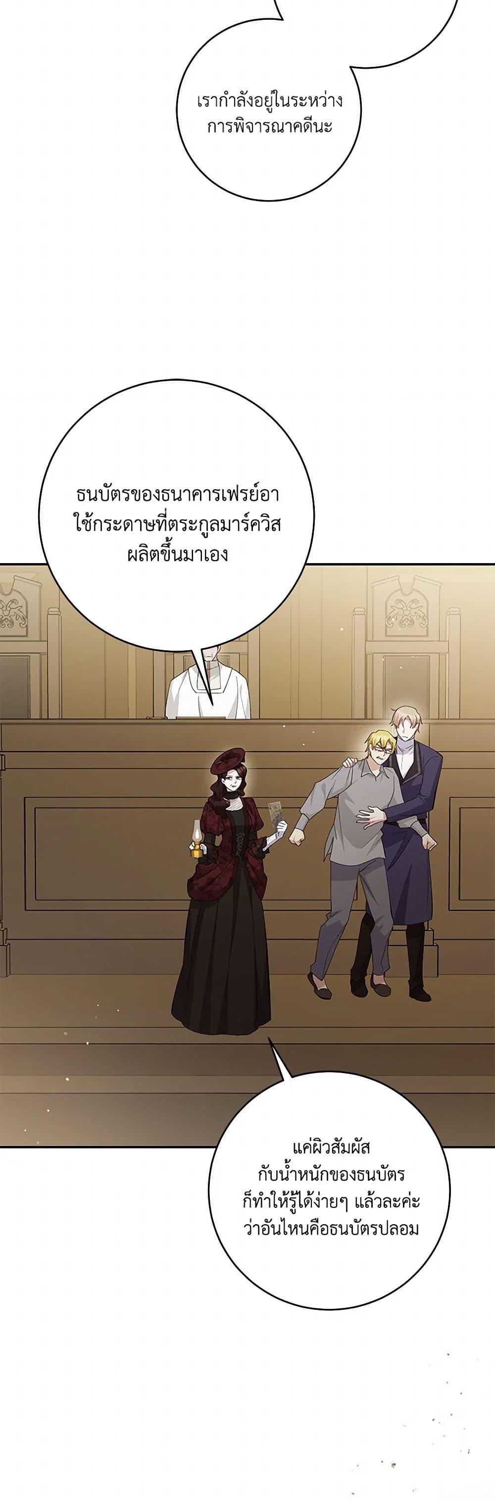 Manga-lc-com อ่านมังงะ อ่านการ์ตูน ออนไลน์ ฟรี Please Support My Revenge ตอนที่ 1 2 3 4 5 6 7 8 9 10 11 12 13 14 ฟรี ไม่มีโฆษณา Manga-lc - อ่าน มังงะ อ่าน การ์ตูน ออนไลน์ อ่านมังงะ ฟรี