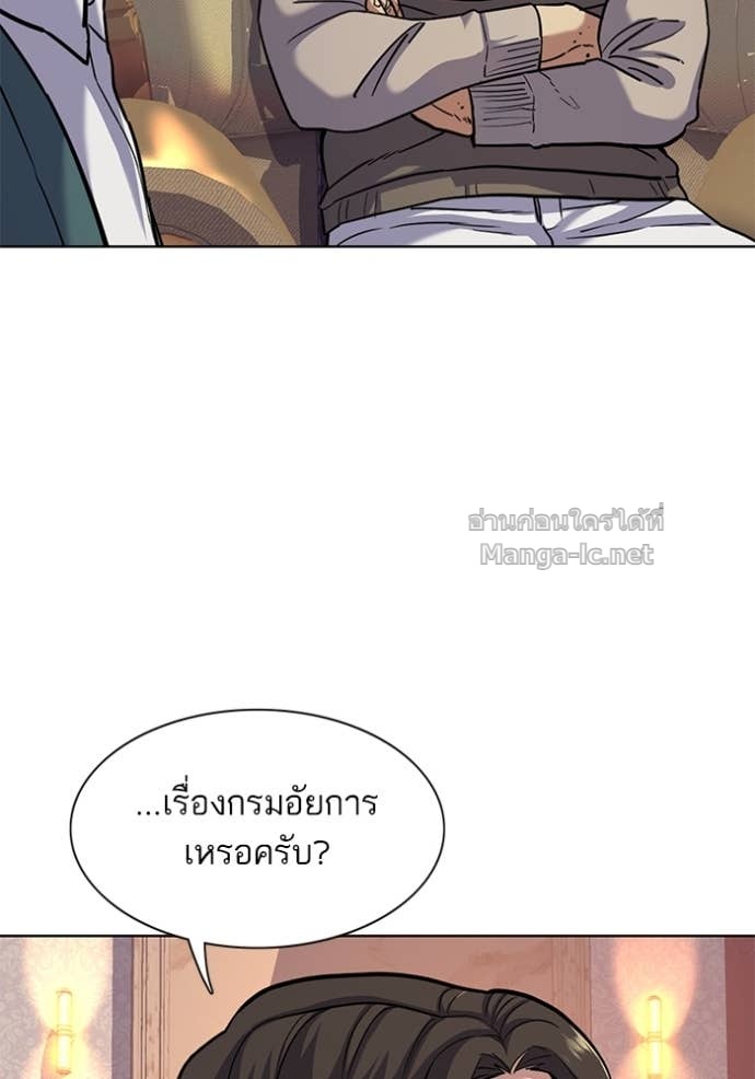 Doujin-Lc- อ่าน โดจิน มังฮวา เกาหลี ญี่ปุ่น จีน แปลไทย Reborn Rich ตอนที่ 1 2 3 4 5 6 7 8 9 10 11 12 13 14 ฟรี ไม่มีโฆษณา อ่าน โดจิน Manhwa เกาหลี ญี่ปุ่น จีน เรามีครบ คัดมาให้เน้นๆ โดจิน 18+ รับประกันความฟินโดย Doujin Lc