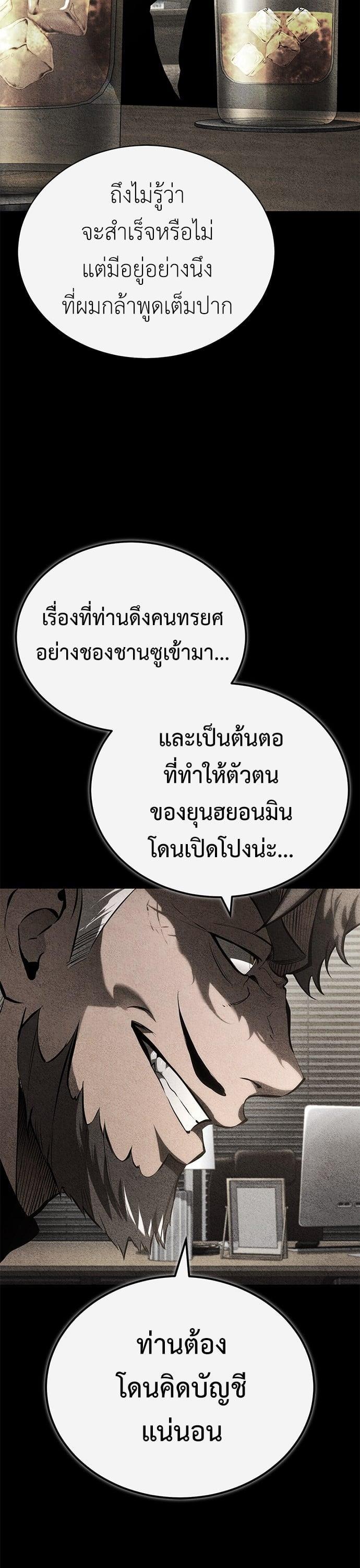 Manga-lc-com อ่านมังงะ อ่านการ์ตูน ออนไลน์ ฟรี Devil Returns To School Days ตอนที่ 1 2 3 4 5 6 7 8 9 10 11 12 13 14 ฟรี ไม่มีโฆษณา Manga-lc - อ่าน มังงะ อ่าน การ์ตูน ออนไลน์ อ่านมังงะ ฟรี