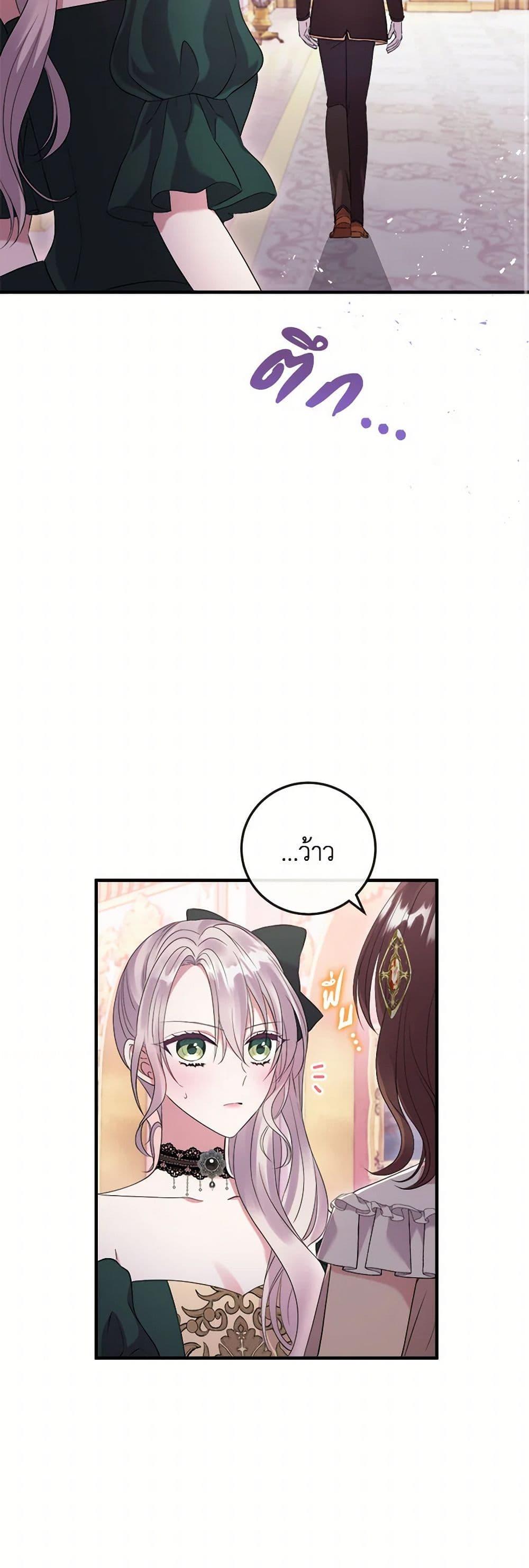 Manga-lc-com อ่านมังงะ อ่านการ์ตูน ออนไลน์ ฟรี Move, I’m Deciding the Ending! ตอนที่ 1 2 3 4 5 6 7 8 9 10 11 12 13 14 ฟรี ไม่มีโฆษณา Manga-lc - อ่าน มังงะ อ่าน การ์ตูน ออนไลน์ อ่านมังงะ ฟรี