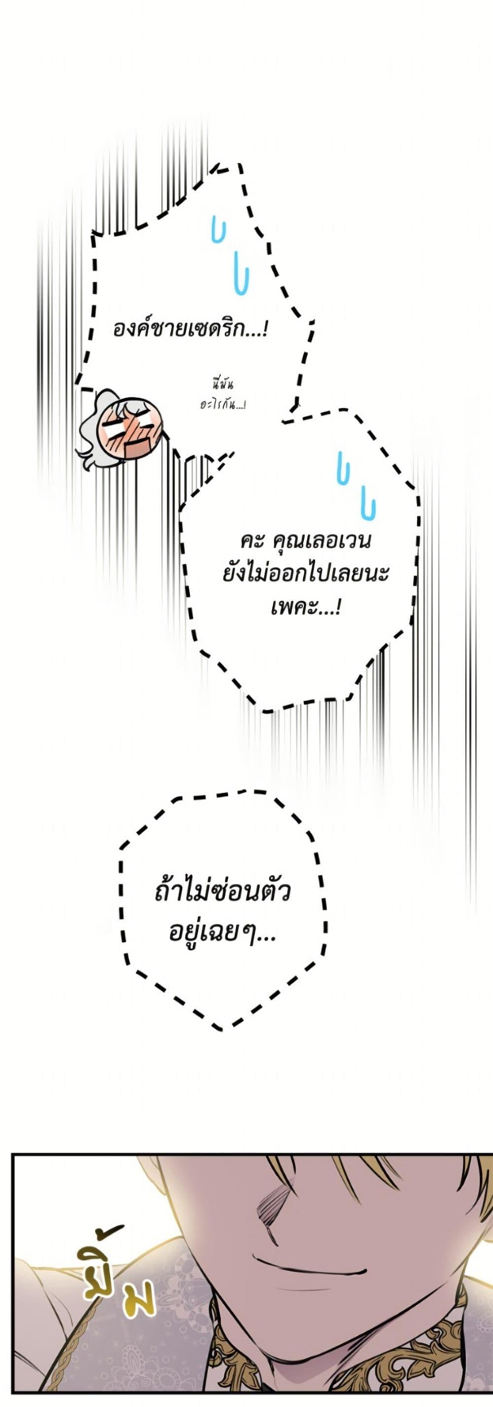 Manga-lc-com อ่านมังงะ อ่านการ์ตูน ออนไลน์ ฟรี The Strongest Characters in the World are Obsessed With Me ตอนที่ 1 2 3 4 5 6 7 8 9 10 11 12 13 14 ฟรี ไม่มีโฆษณา Manga-lc - อ่าน มังงะ อ่าน การ์ตูน ออนไลน์ อ่านมังงะ ฟรี