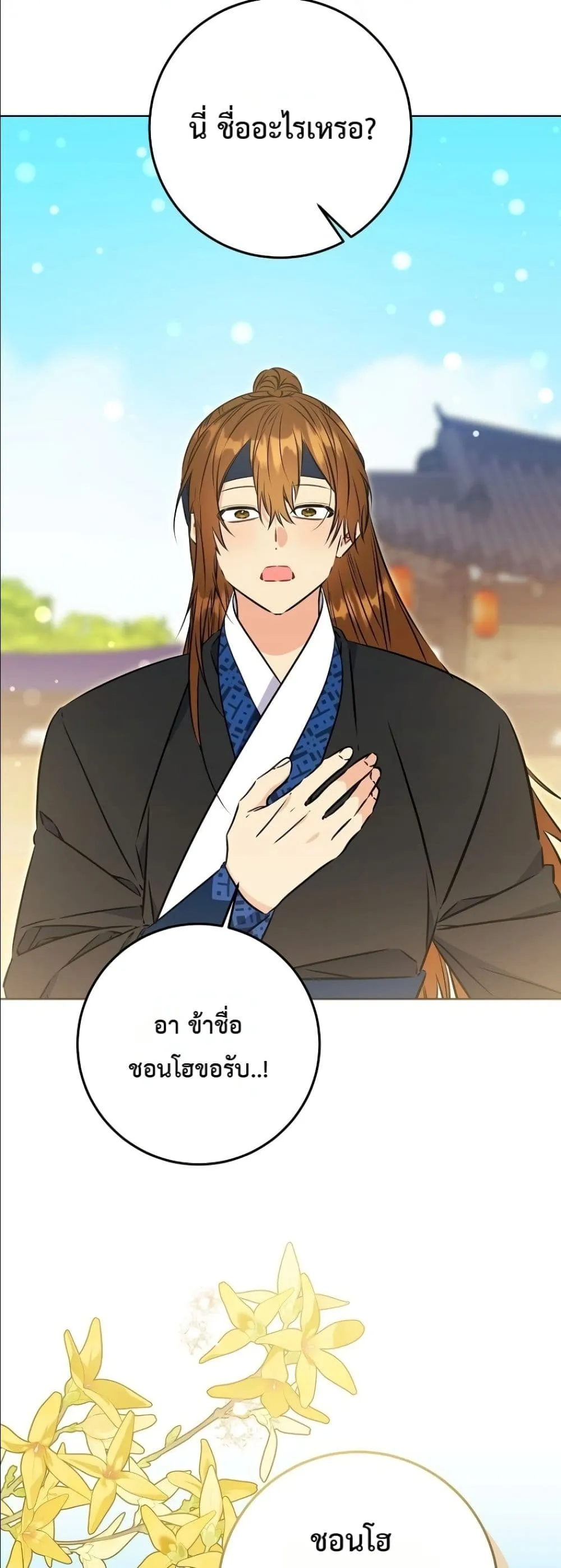 Manga-lc-com อ่านมังงะ อ่านการ์ตูน ออนไลน์ ฟรี The Princess’s Guide to a Perfect Life ตอนที่ 1 2 3 4 5 6 7 8 9 10 11 12 13 14 ฟรี ไม่มีโฆษณา Manga-lc - อ่าน มังงะ อ่าน การ์ตูน ออนไลน์ อ่านมังงะ ฟรี