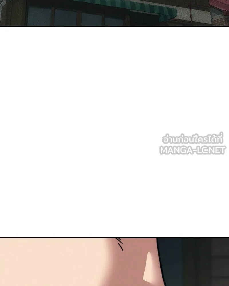 บอกมาค่าตัวเท่าไหร่ ตอนที่ 27 รูปที่ 3