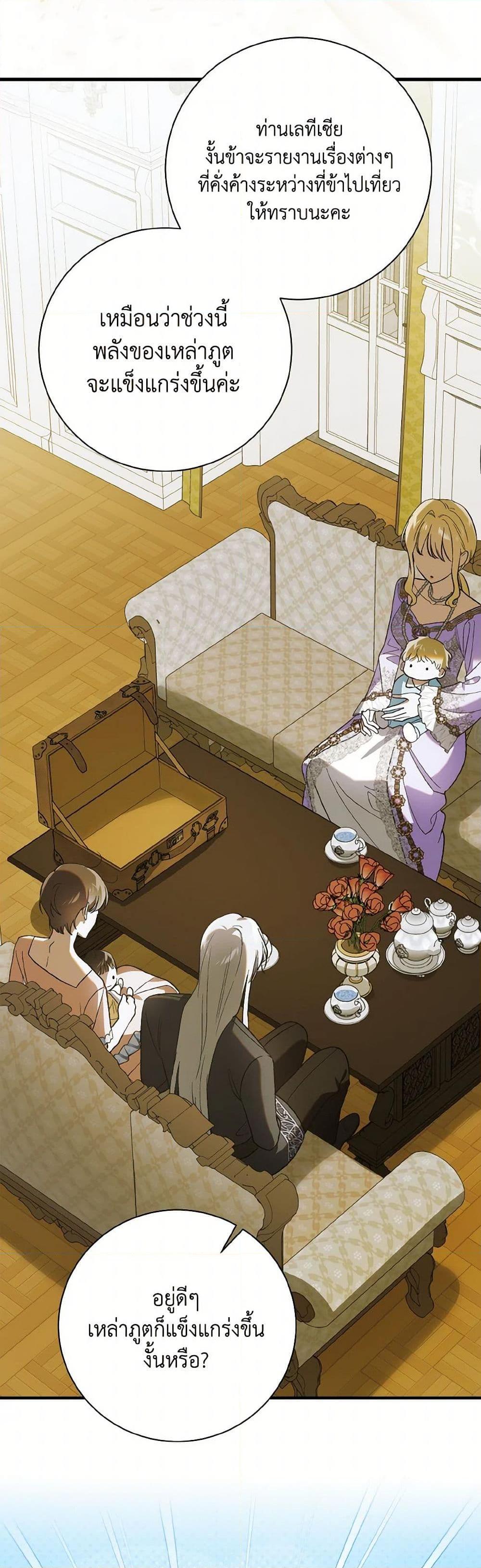 Manga-lc-com อ่านมังงะ อ่านการ์ตูน ออนไลน์ ฟรี A Way to Protect the Lovable You ตอนที่ 1 2 3 4 5 6 7 8 9 10 11 12 13 14 ฟรี ไม่มีโฆษณา Manga-lc - อ่าน มังงะ อ่าน การ์ตูน ออนไลน์ อ่านมังงะ ฟรี