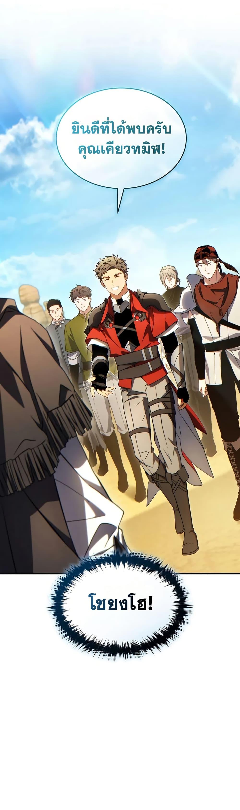 Manga-lc-com อ่านมังงะ อ่านการ์ตูน ออนไลน์ ฟรี The 100th Regression of the Max-Level Player ตอนที่ 1 2 3 4 5 6 7 8 9 10 11 12 13 14 ฟรี ไม่มีโฆษณา Manga-lc - อ่าน มังงะ อ่าน การ์ตูน ออนไลน์ อ่านมังงะ ฟรี