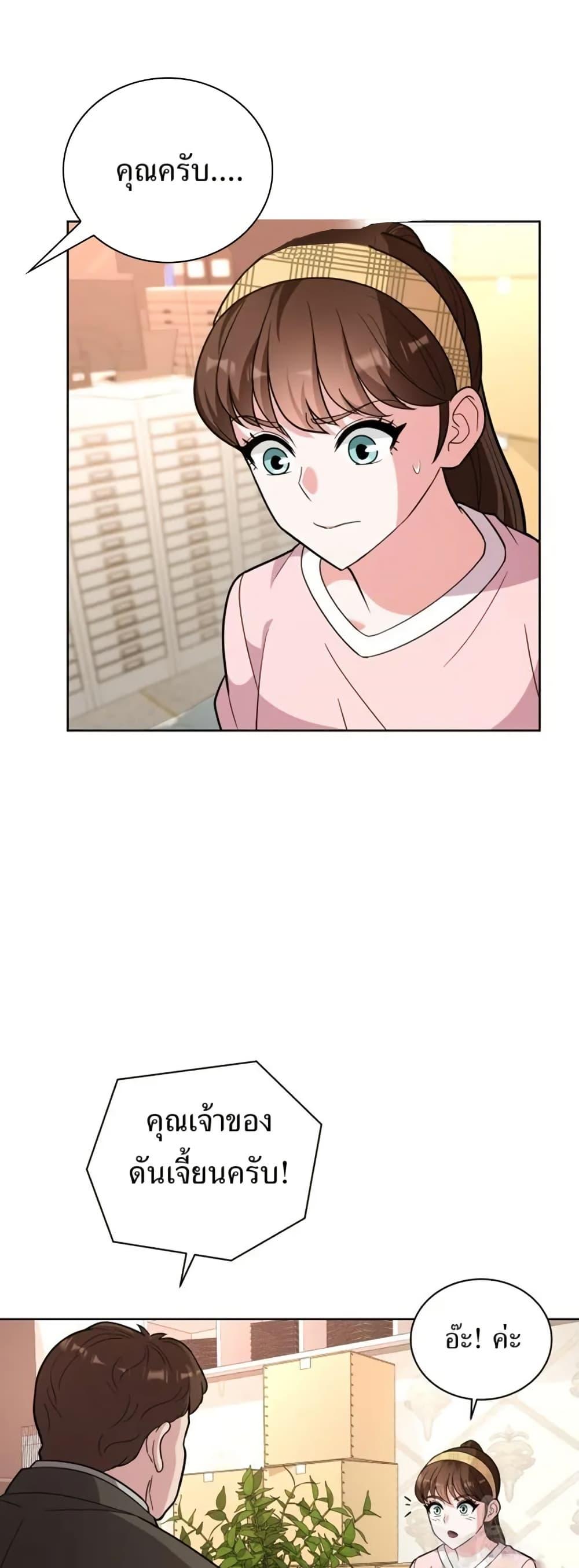 Manga-lc-com อ่านมังงะ อ่านการ์ตูน ออนไลน์ ฟรี The Female Lead Acquires Cheat Skills ตอนที่ 1 2 3 4 5 6 7 8 9 10 11 12 13 14 ฟรี ไม่มีโฆษณา Manga-lc - อ่าน มังงะ อ่าน การ์ตูน ออนไลน์ อ่านมังงะ ฟรี