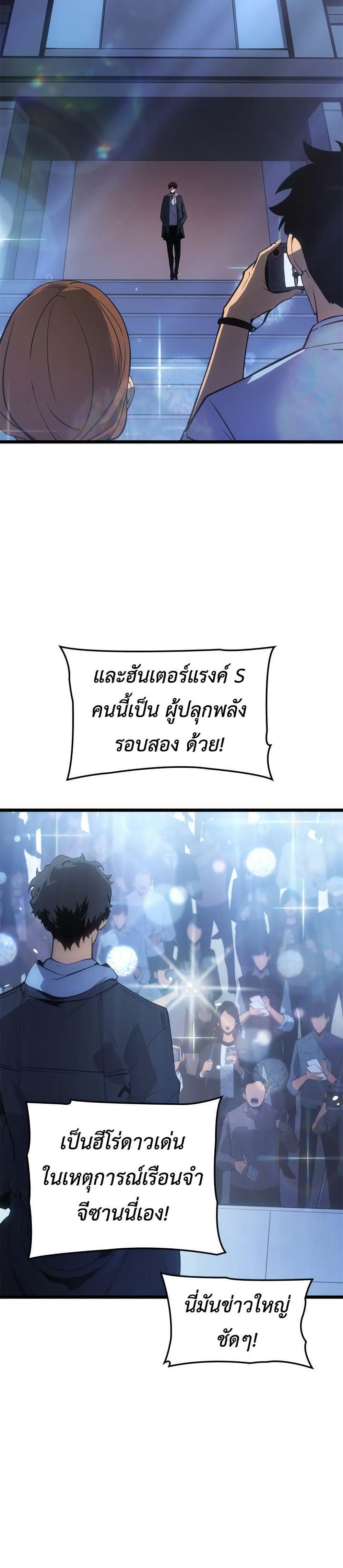 Manga-lc-com อ่านมังงะ อ่านการ์ตูน ออนไลน์ ฟรี Solo leveling  Ragnarok ตอนที่ 1 2 3 4 5 6 7 8 9 10 11 12 13 14 ฟรี ไม่มีโฆษณา Manga-lc - อ่าน มังงะ อ่าน การ์ตูน ออนไลน์ อ่านมังงะ ฟรี