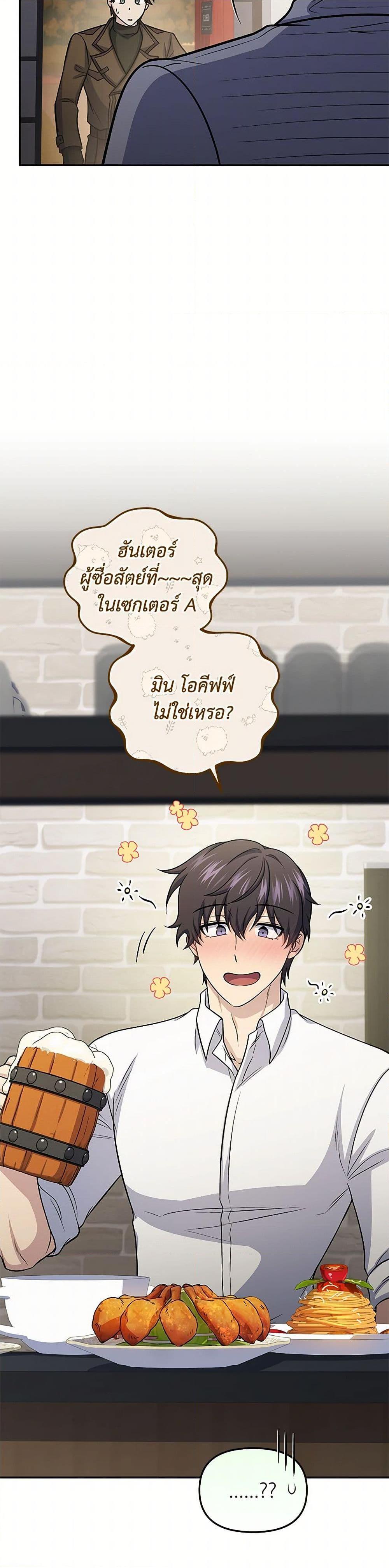 Manga-lc-com อ่านมังงะ อ่านการ์ตูน ออนไลน์ ฟรี Bizarre Restaurant ตอนที่ 1 2 3 4 5 6 7 8 9 10 11 12 13 14 ฟรี ไม่มีโฆษณา Manga-lc - อ่าน มังงะ อ่าน การ์ตูน ออนไลน์ อ่านมังงะ ฟรี