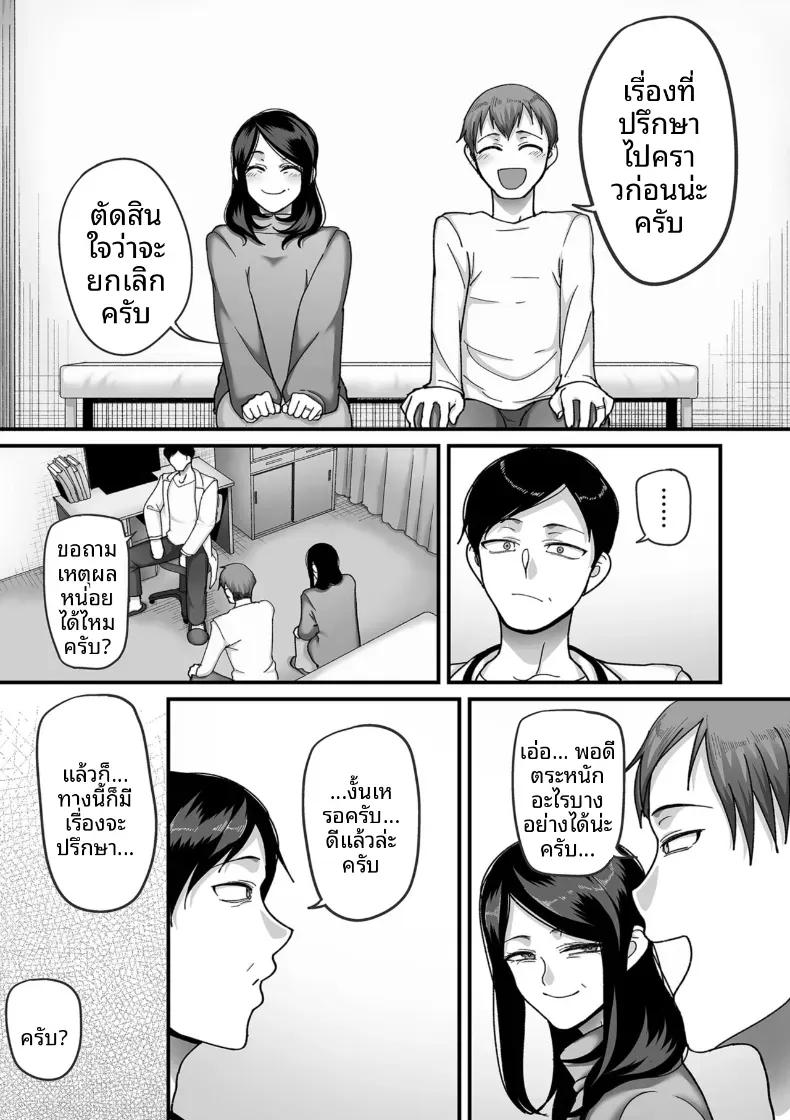Doujin-Lc- อ่าน โดจิน มังฮวา เกาหลี ญี่ปุ่น จีน แปลไทย อีก 20 ปีต่อจากนี้ [Yamamoto Zenzen] ตอนที่ 1 2 3 4 5 6 7 8 9 10 11 12 13 14 ฟรี ไม่มีโฆษณา อ่าน โดจิน Manhwa เกาหลี ญี่ปุ่น จีน เรามีครบ คัดมาให้เน้นๆ โดจิน 18+ รับประกันความฟินโดย  Doujin Lc