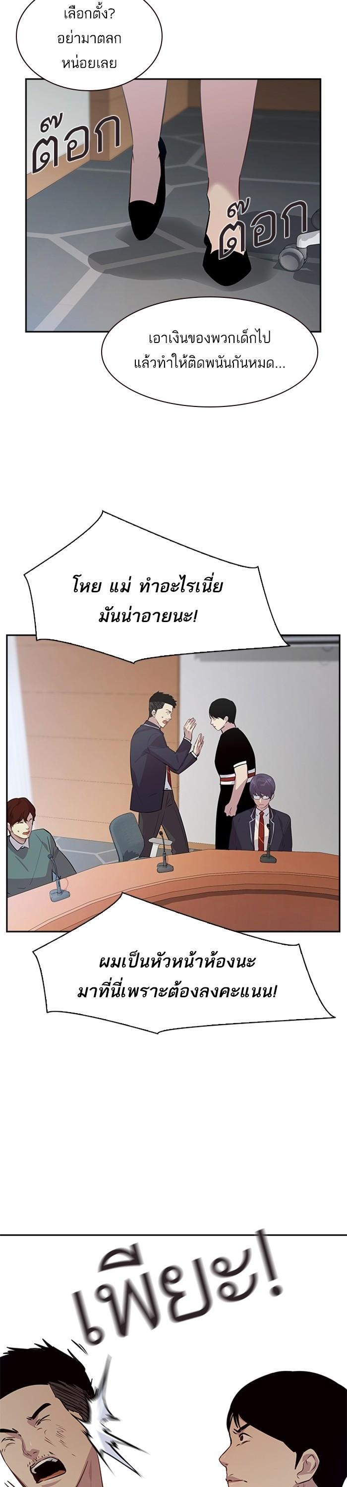 Manga-lc-com อ่านมังงะ อ่านการ์ตูน ออนไลน์ ฟรี The World Is Money and Power กลโกงโลกพนัน ตอนที่ 1 2 3 4 5 6 7 8 9 10 11 12 13 14 ฟรี ไม่มีโฆษณา Manga-lc - อ่าน มังงะ อ่าน การ์ตูน ออนไลน์ อ่านมังงะ ฟรี