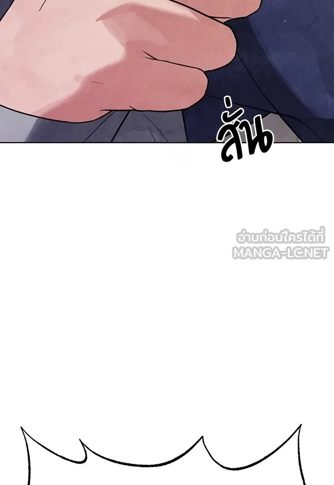 ความลับของสาวร่างทรง ตอนที่ 9 รูปที่ 48