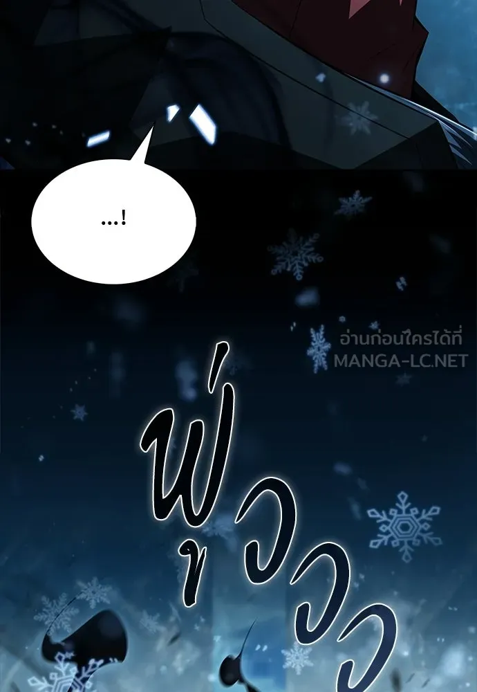 ครัวผู้กล้าท้าให้ชิม ตอนที่ 30 รูปที่ 135