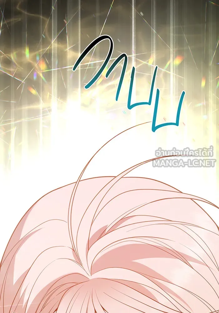 หนูน้อยทรราช ตอนที่ 41 รูปที่ 123