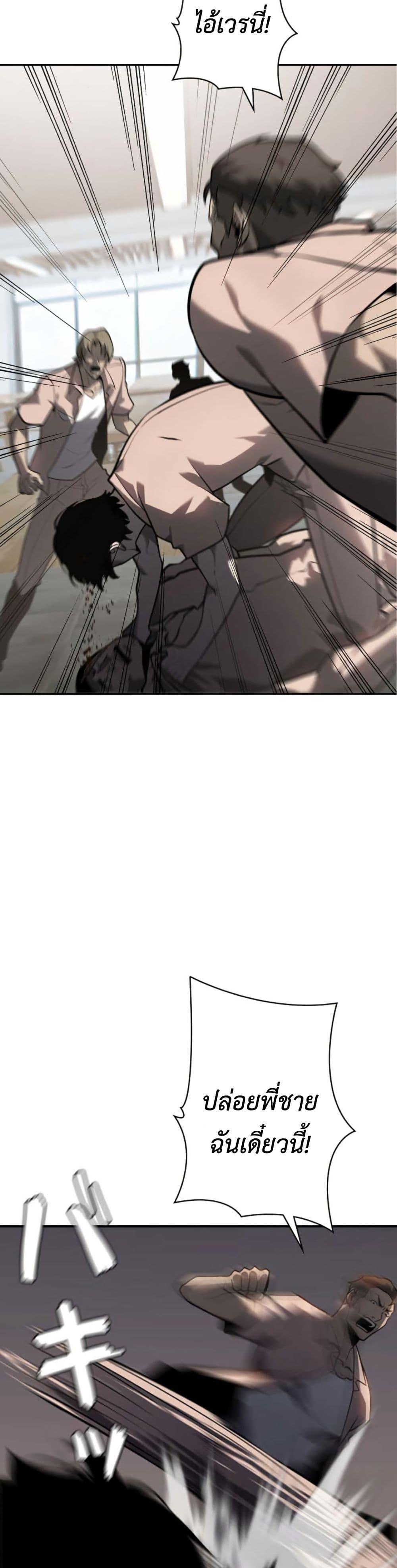 Manga-lc-com อ่านมังงะ อ่านการ์ตูน ออนไลน์ ฟรี Revenge of the Falsely Accused ตอนที่ 1 2 3 4 5 6 7 8 9 10 11 12 13 14 ฟรี ไม่มีโฆษณา Manga-lc - อ่าน มังงะ อ่าน การ์ตูน ออนไลน์ อ่านมังงะ ฟรี