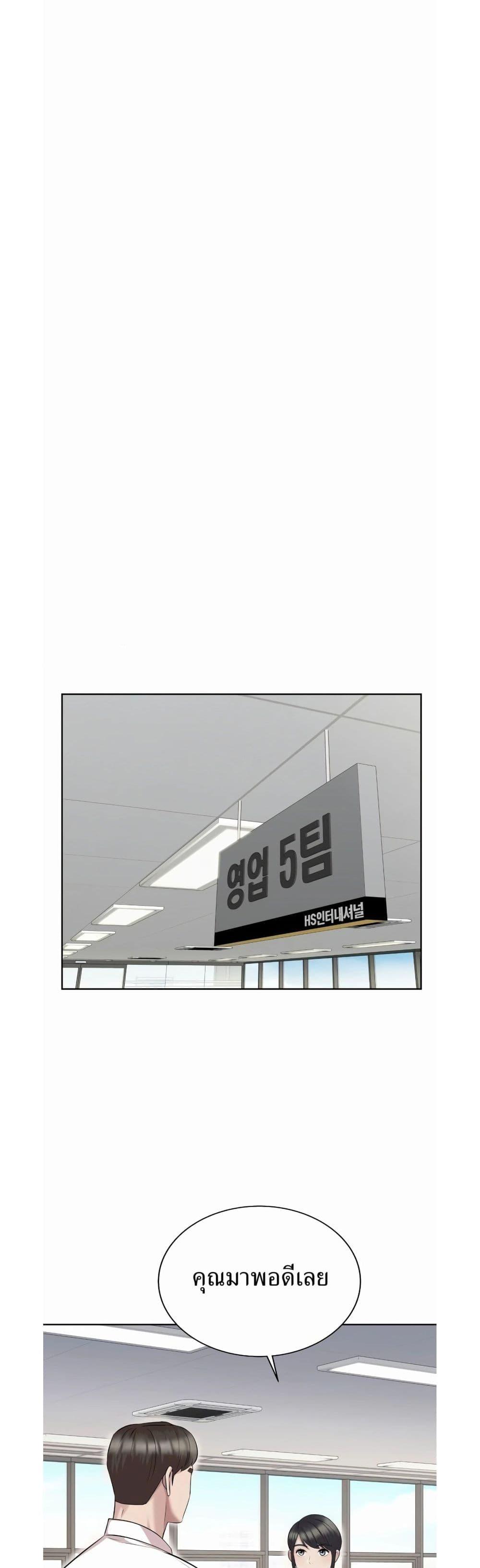 Manga-lc-com อ่านมังงะ อ่านการ์ตูน ออนไลน์ ฟรี Lotto 1st Place Winner Goes to Work Too ตอนที่ 1 2 3 4 5 6 7 8 9 10 11 12 13 14 ฟรี ไม่มีโฆษณา Manga-lc - อ่าน มังงะ อ่าน การ์ตูน ออนไลน์ อ่านมังงะ ฟรี