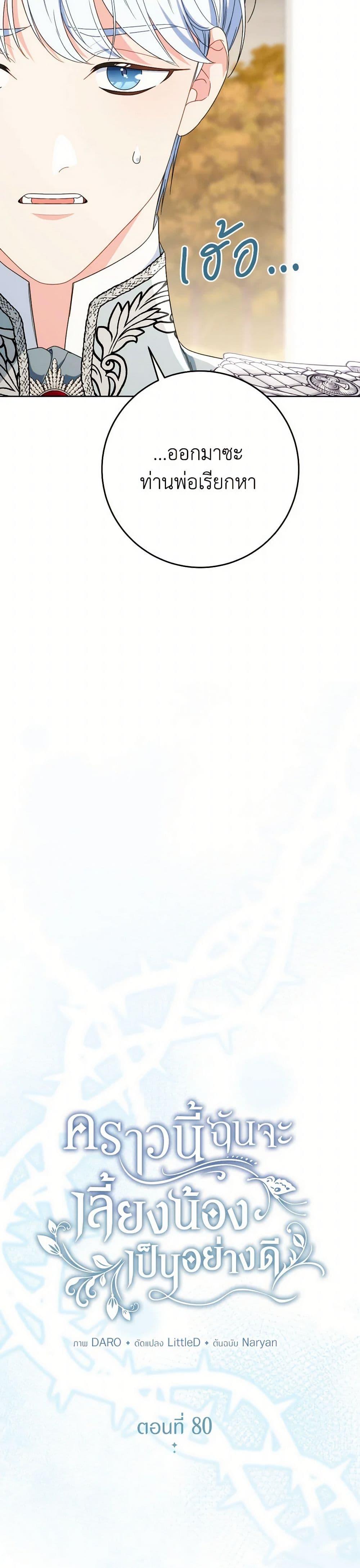 Manga-lc-com อ่านมังงะ อ่านการ์ตูน ออนไลน์ ฟรี I Raised My Younger Sister Beautifully ตอนที่ 1 2 3 4 5 6 7 8 9 10 11 12 13 14 ฟรี ไม่มีโฆษณา Manga-lc - อ่าน มังงะ อ่าน การ์ตูน ออนไลน์ อ่านมังงะ ฟรี