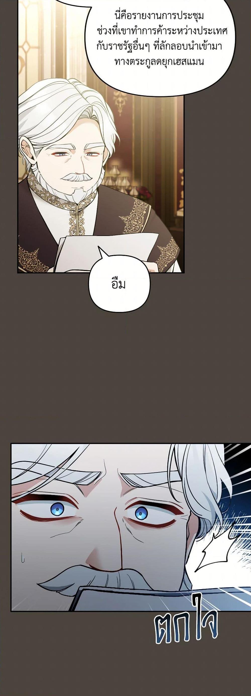 Manga-lc-com อ่านมังงะ อ่านการ์ตูน ออนไลน์ ฟรี Please Don’t Come To The Villainess’ Stationery Store! ตอนที่ 1 2 3 4 5 6 7 8 9 10 11 12 13 14 ฟรี ไม่มีโฆษณา Manga-lc - อ่าน มังงะ อ่าน การ์ตูน ออนไลน์ อ่านมังงะ ฟรี