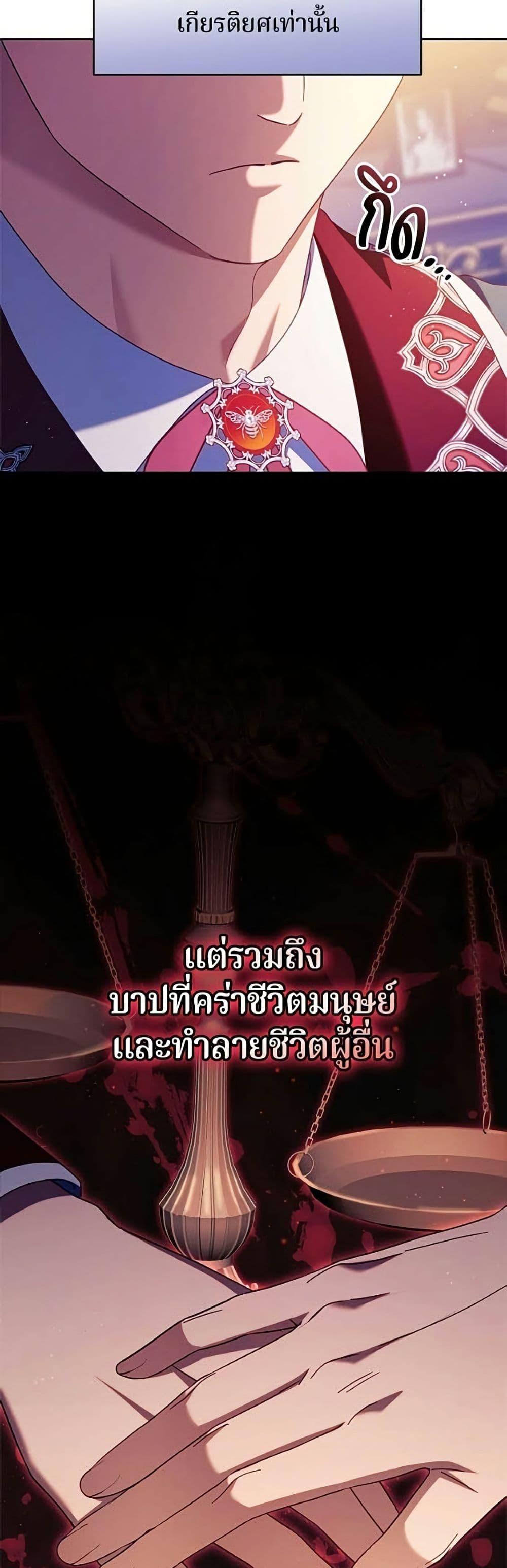 Manga-lc-com อ่านมังงะ อ่านการ์ตูน ออนไลน์ ฟรี I’m a Villainess, but I Won’t Live Like One ตอนที่ 1 2 3 4 5 6 7 8 9 10 11 12 13 14 ฟรี ไม่มีโฆษณา Manga-lc - อ่าน มังงะ อ่าน การ์ตูน ออนไลน์ อ่านมังงะ ฟรี