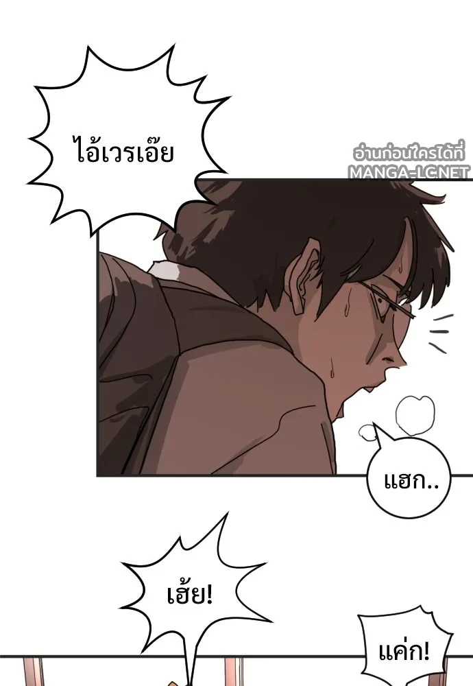 Manga-lc-com อ่านมังงะ อ่านการ์ตูน ออนไลน์ ฟรี วันดีคืนดี โซลก็ ตอนที่ 1 2 3 4 5 6 7 8 9 10 11 12 13 14 ฟรี ไม่มีโฆษณา Manga-lc - อ่าน มังงะ อ่าน การ์ตูน ออนไลน์ อ่านมังงะ ฟรี