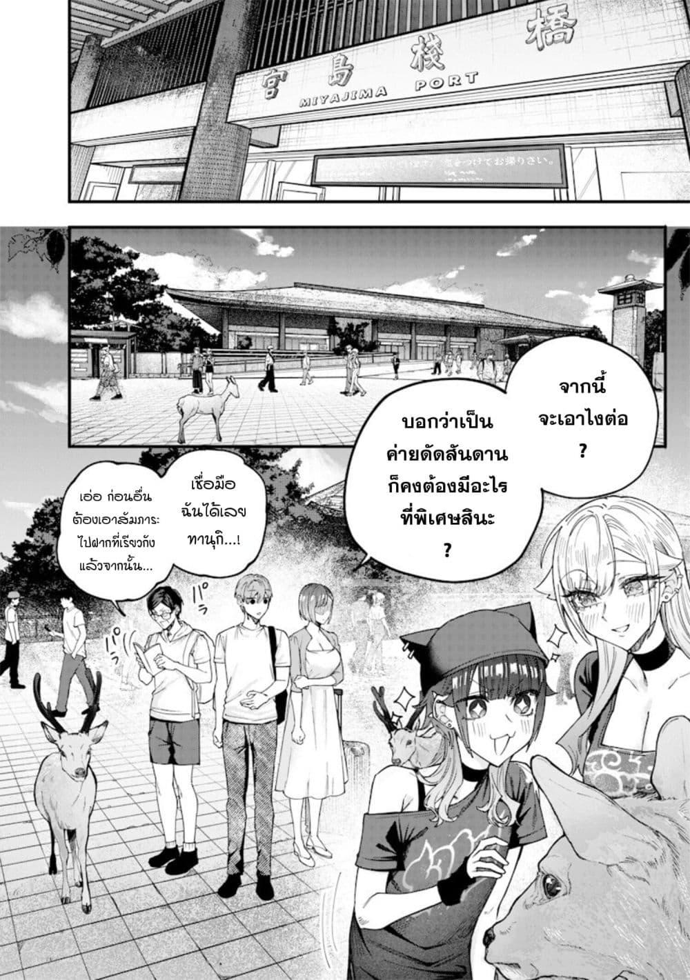 Manga-lc-com อ่านมังงะ อ่านการ์ตูน ออนไลน์ ฟรี Namaiki na Gal Ane wo Wakaraseru Hanashi ตอนที่ 1 2 3 4 5 6 7 8 9 10 11 12 13 14 ฟรี ไม่มีโฆษณา Manga-lc - อ่าน มังงะ อ่าน การ์ตูน ออนไลน์ อ่านมังงะ ฟรี