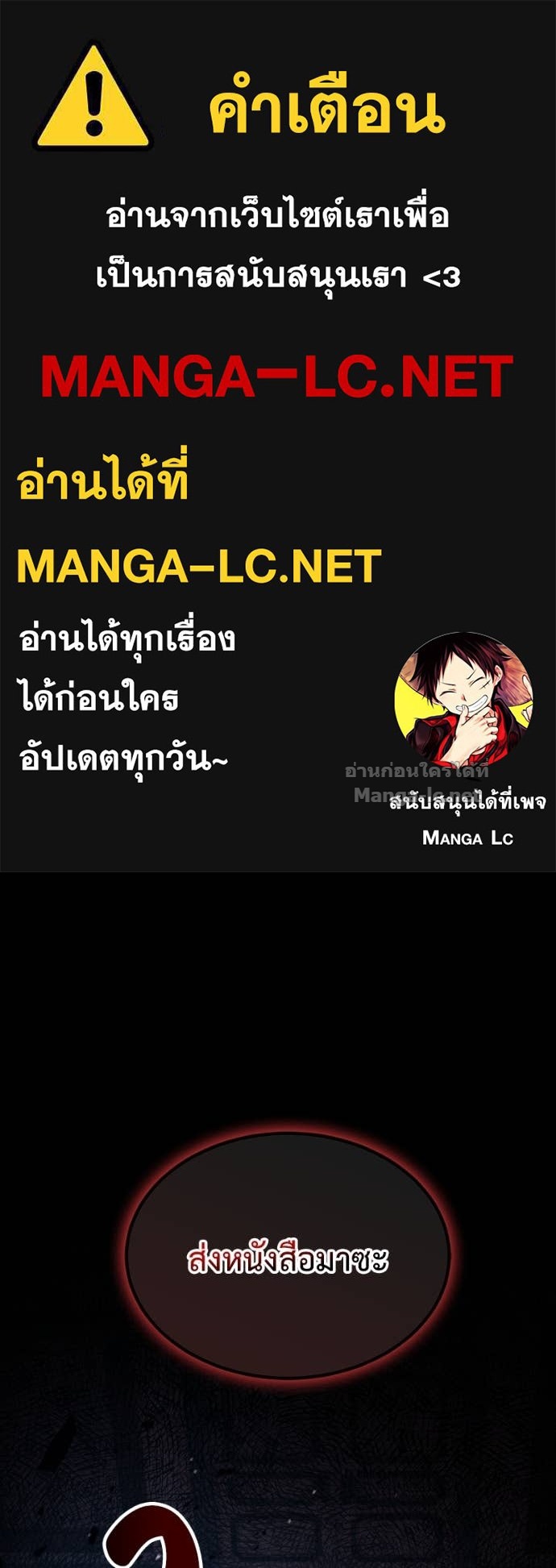 Doujin-Lc- อ่าน โดจิน มังฮวา เกาหลี ญี่ปุ่น จีน แปลไทย ฮีลเลอร์กำมะลอ ตอนที่ 1 2 3 4 5 6 7 8 9 10 11 12 13 14 ฟรี ไม่มีโฆษณา อ่าน โดจิน Manhwa เกาหลี ญี่ปุ่น จีน เรามีครบ คัดมาให้เน้นๆ โดจิน 18+ รับประกันความฟินโดย Doujin Lc