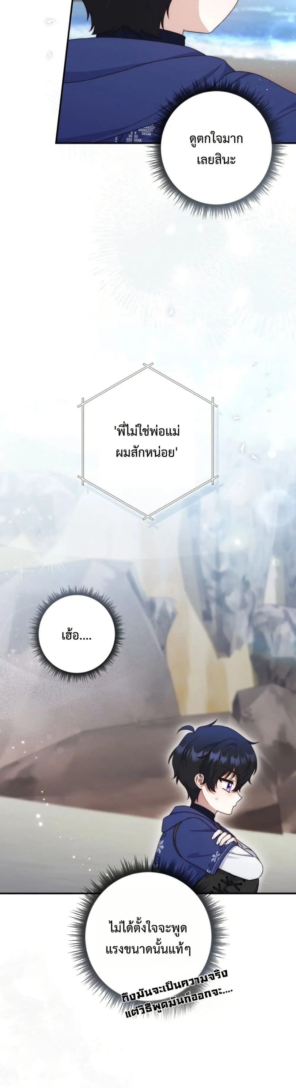 Manga-lc-com อ่านมังงะ อ่านการ์ตูน ออนไลน์ ฟรี The Emperor’s Marriage Scam ตอนที่ 1 2 3 4 5 6 7 8 9 10 11 12 13 14 ฟรี ไม่มีโฆษณา Manga-lc - อ่าน มังงะ อ่าน การ์ตูน ออนไลน์ อ่านมังงะ ฟรี