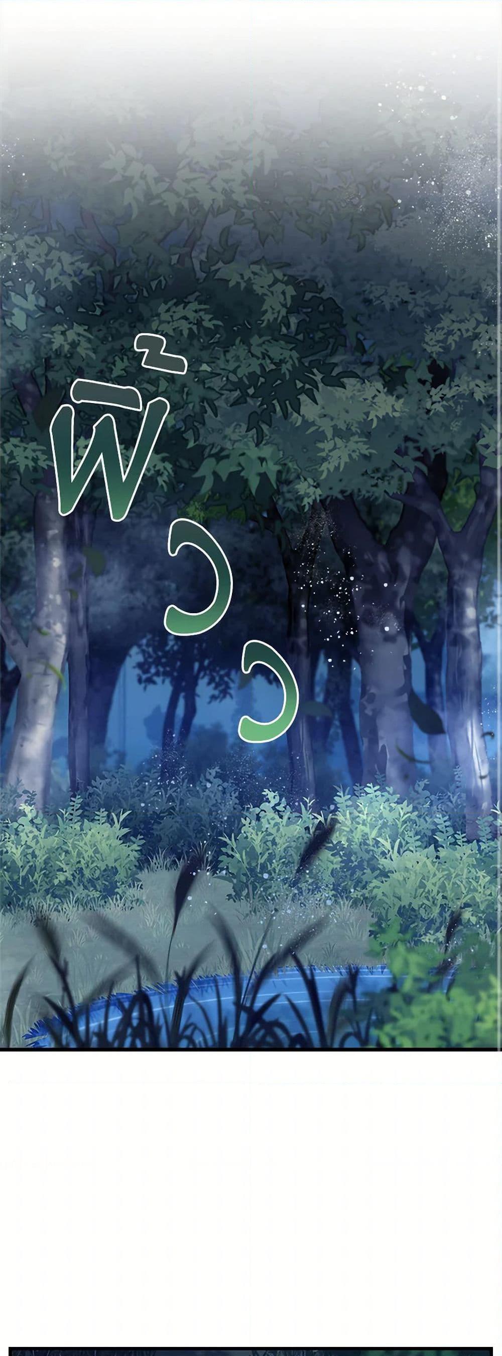 Manga-lc-com อ่านมังงะ อ่านการ์ตูน ออนไลน์ ฟรี The Baby Saint Wants to Destroy the World! ตอนที่ 1 2 3 4 5 6 7 8 9 10 11 12 13 14 ฟรี ไม่มีโฆษณา Manga-lc - อ่าน มังงะ อ่าน การ์ตูน ออนไลน์ อ่านมังงะ ฟรี