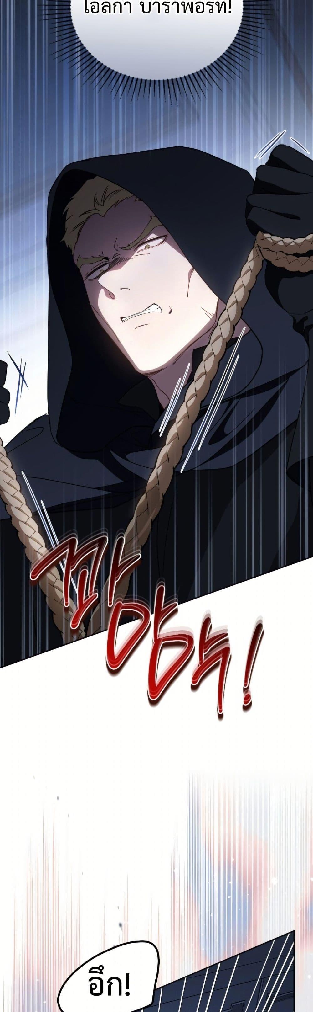 Manga-lc-com อ่านมังงะ อ่านการ์ตูน ออนไลน์ ฟรี In This Life, I Will Be the Lord ตอนที่ 1 2 3 4 5 6 7 8 9 10 11 12 13 14 ฟรี ไม่มีโฆษณา Manga-lc - อ่าน มังงะ อ่าน การ์ตูน ออนไลน์ อ่านมังงะ ฟรี