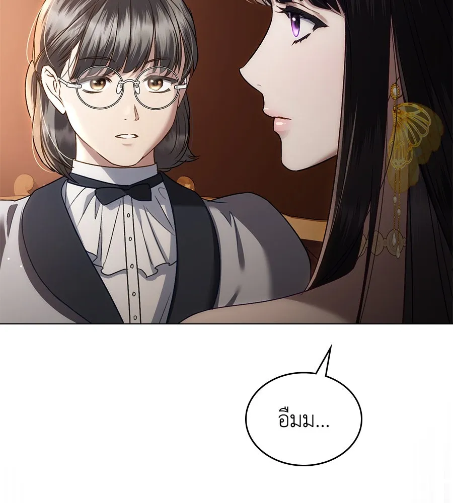 เล่ห์รักชนชั้นสูง ตอนที่ 29 รูปที่ 80