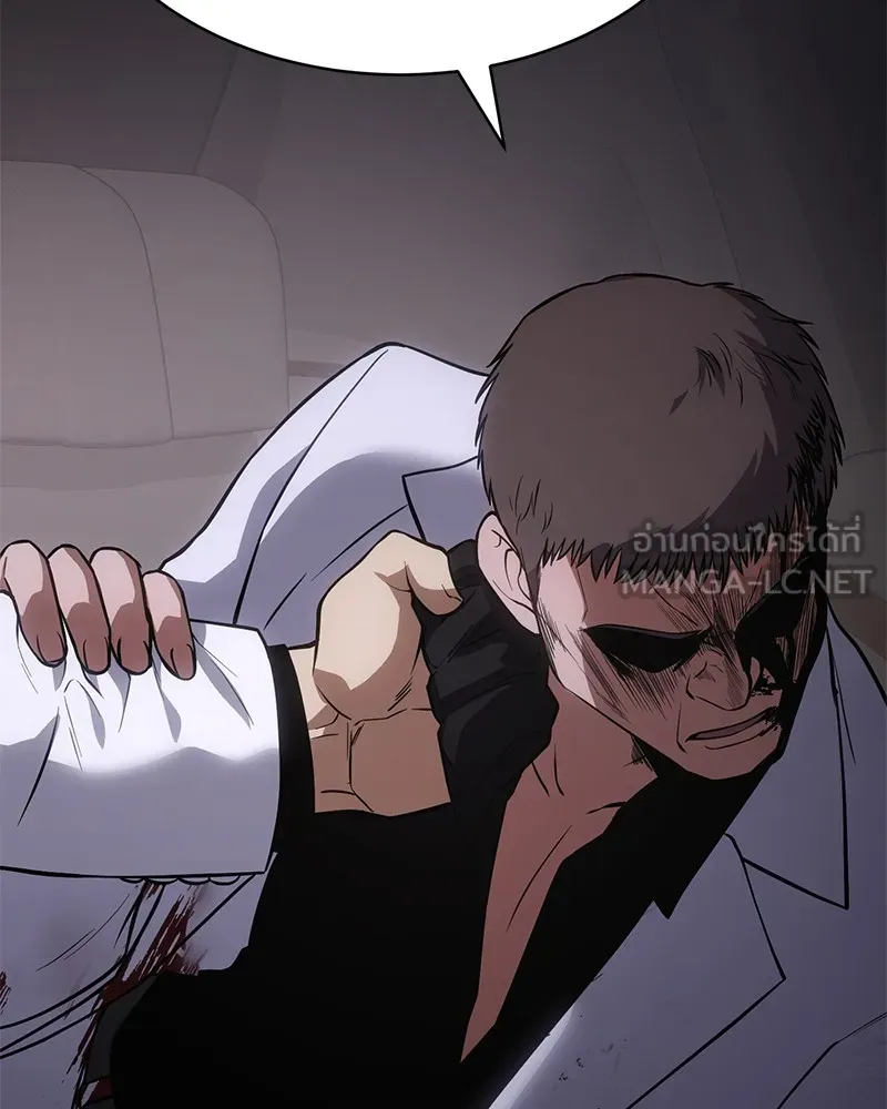 แบคXX ตอนที่ 24 รูปที่ 120